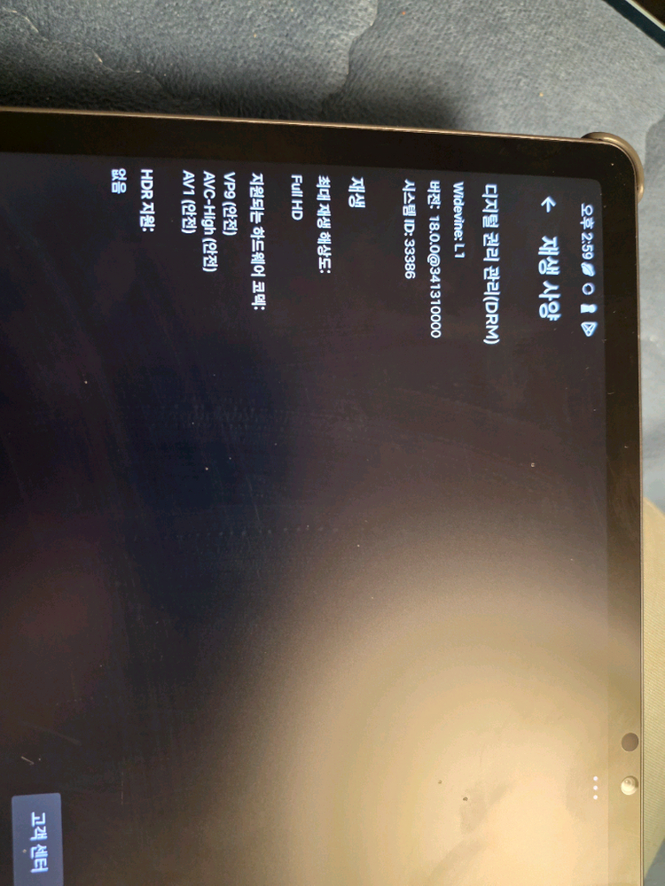 샤오신패드 12.7 2025 컴포터블--1