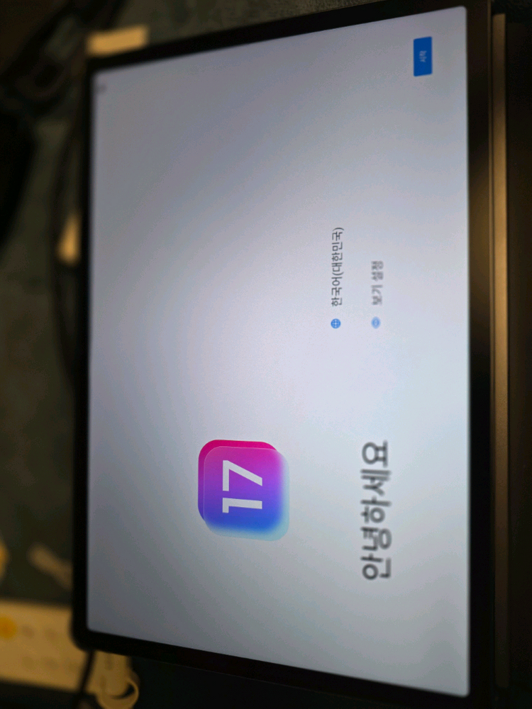 샤오신패드 12.7 2025 컴포터블--2