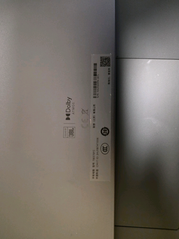 샤오신패드 12.7 2025 컴포터블--3