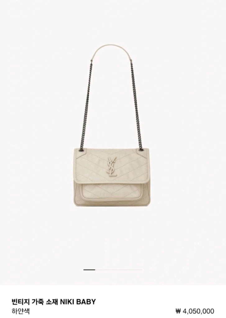 생로랑 니키 베이비 하얀색(아이보리, 크림) 숄더백--6