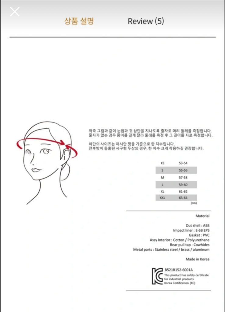 [새제품] 아첼레란도 헬멧 S 블랙--8