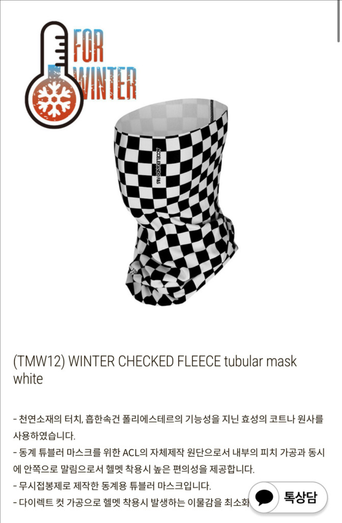 [새제품] 아첼레란도 헬멧 S 블랙--9