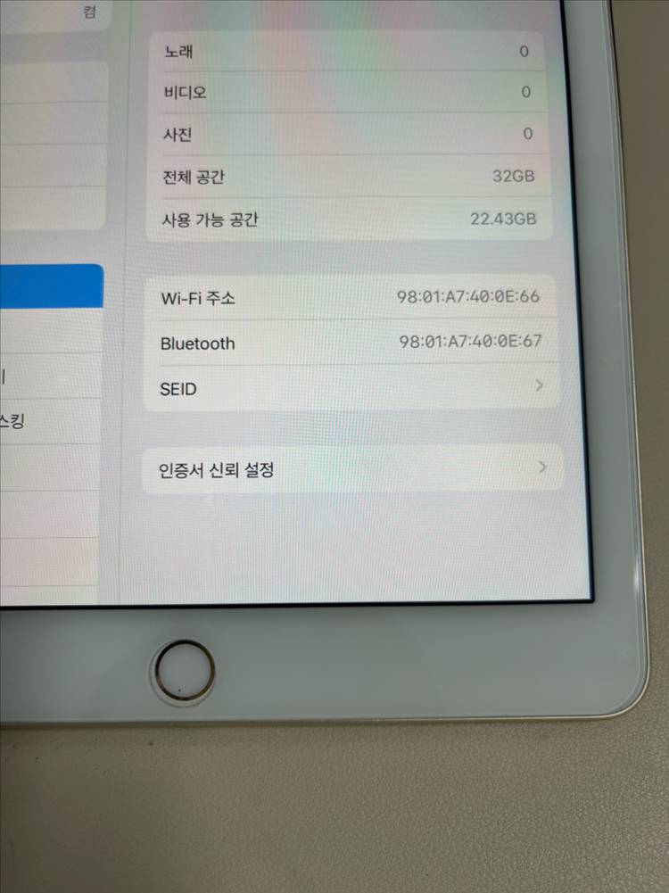 아이패드프로 9.7 32G 골드 WIFI S급!--6