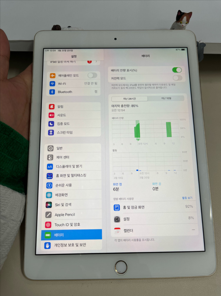 아이패드프로 9.7 32G 골드 WIFI S급!--8