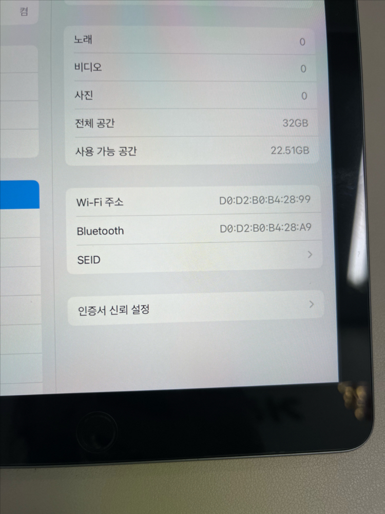 아이패드5세대 32G 그레이 WIFI S급!--6