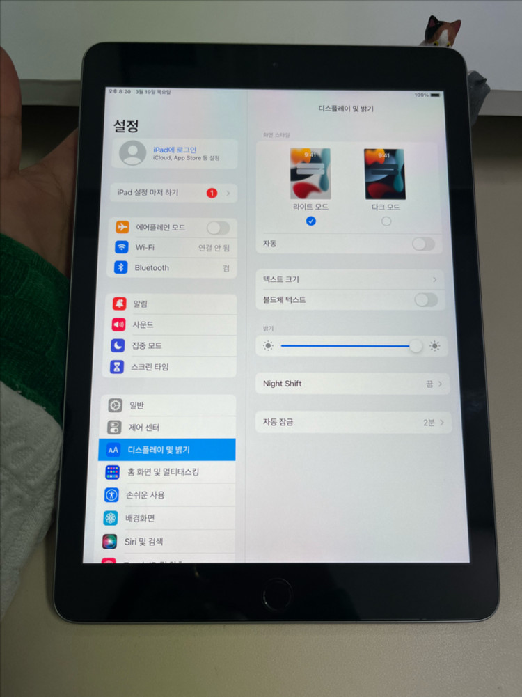 아이패드5세대 32G 그레이 WIFI S급!--7