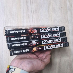 진격의거인 만화책 1~4권 세트 이미지