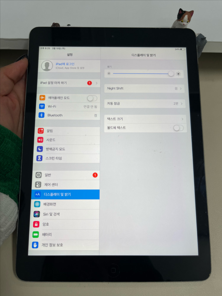 아이패드에어1 16G 그레이 WIFI A급--7