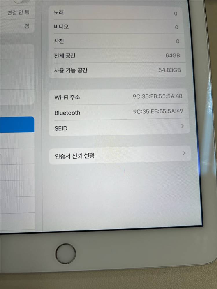 아이패드에어2 64G 실버 WIFI S급!--6