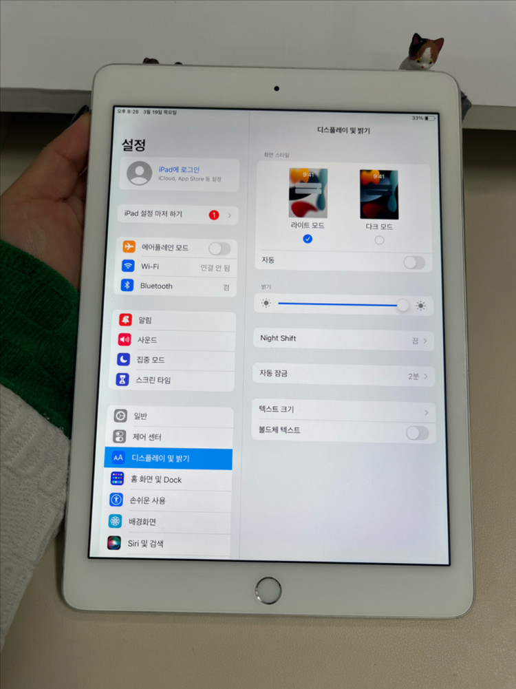 아이패드에어2 64G 실버 WIFI S급!--7