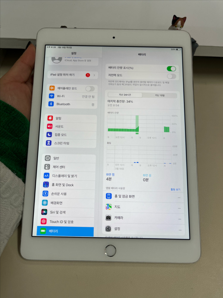 아이패드에어2 64G 실버 WIFI S급!--8