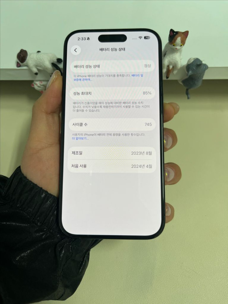 아이폰15프로 256G 블루티타늄 A급! 이미지