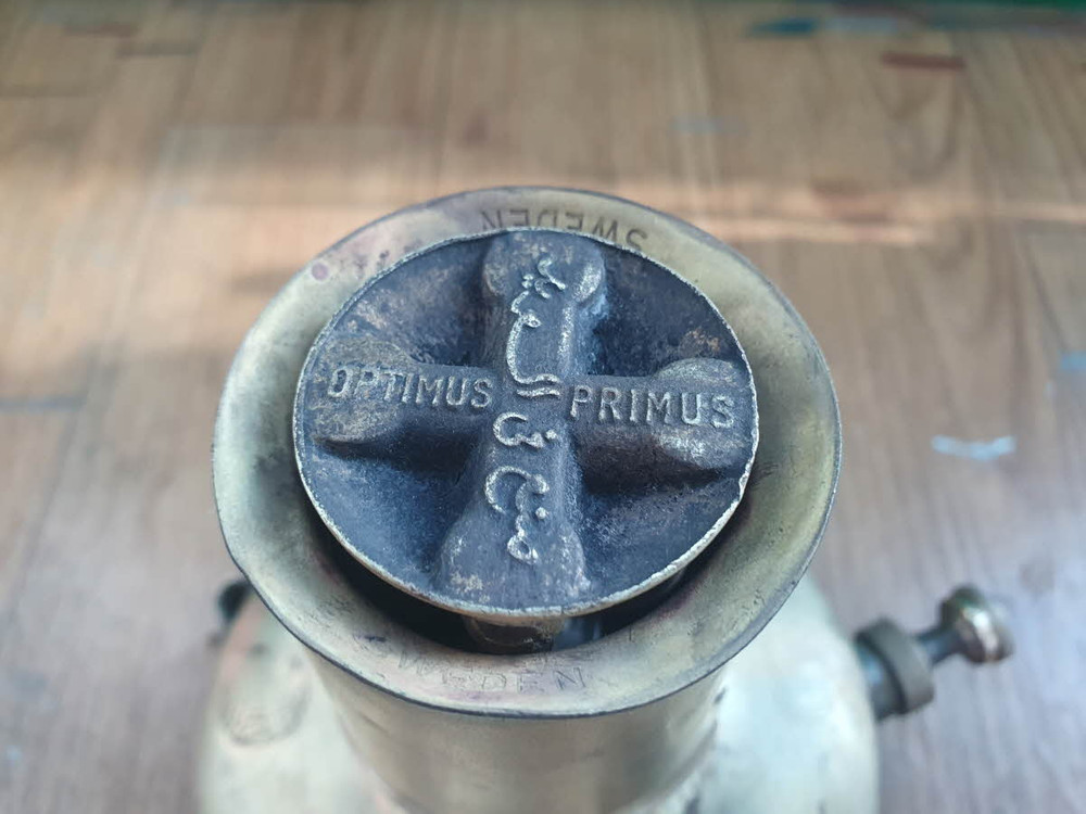 석유버너 세트--1