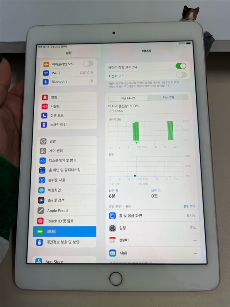 아이패드프로 9.7 32G 핑크 WIFI S급!--7