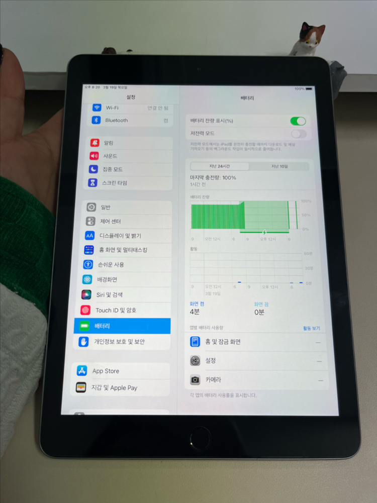 아이패드5세대 32G 그레이 WIFI S급!--8