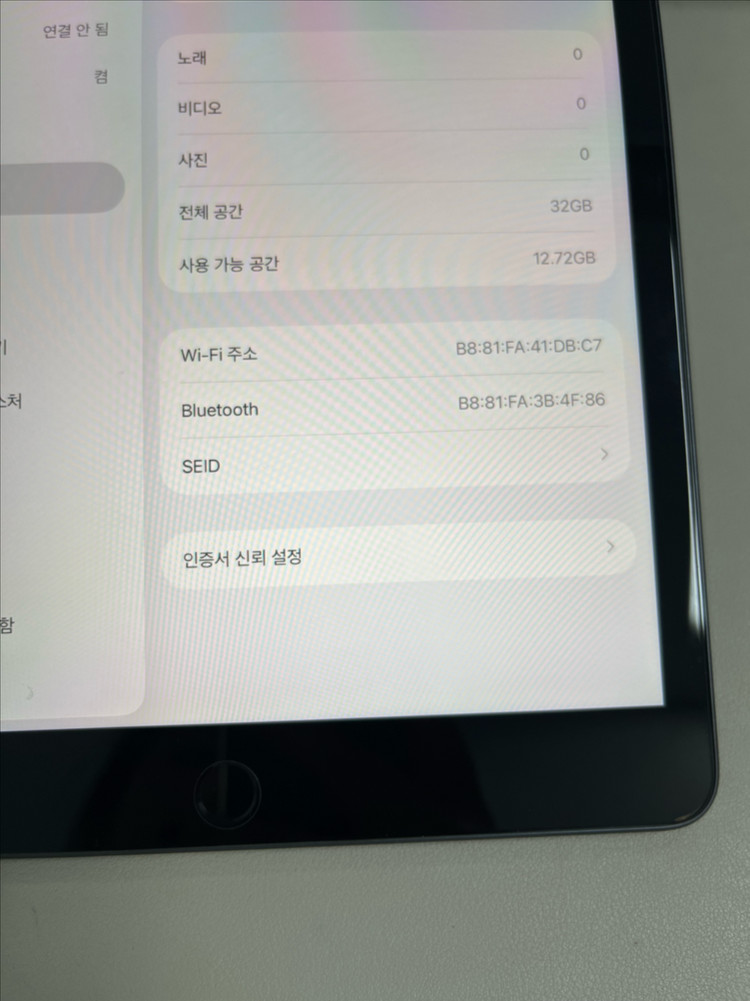 아이패드8세대 32G 그레이 WIFI S급!--6