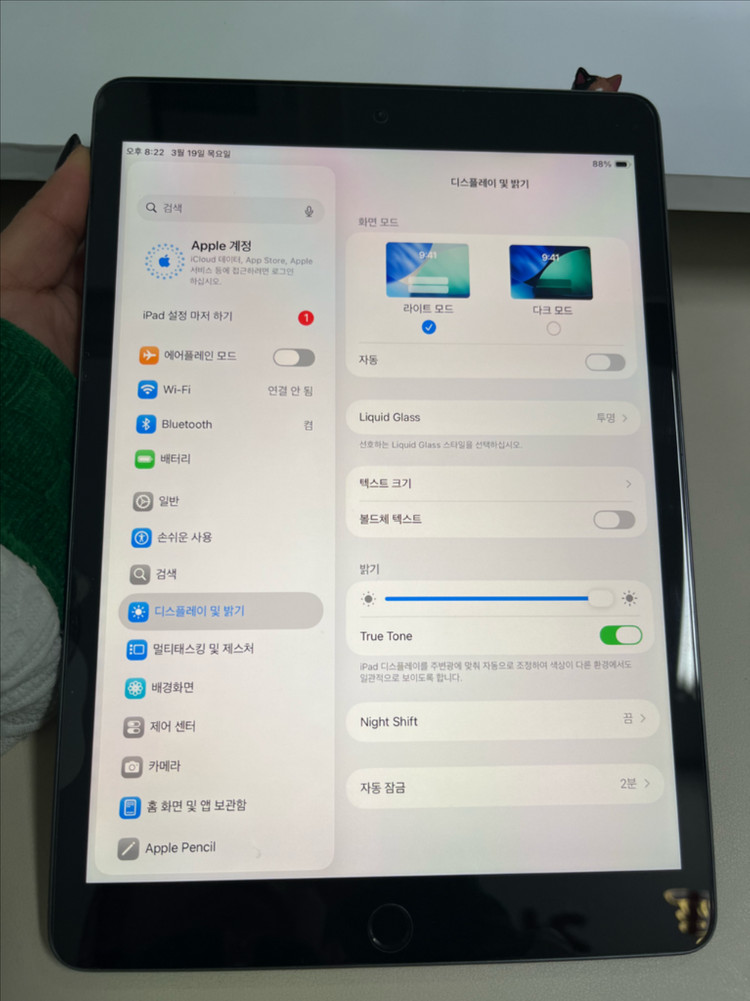 아이패드8세대 32G 그레이 WIFI S급!--7