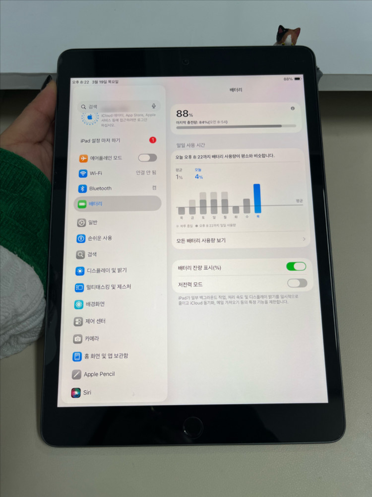 아이패드8세대 32G 그레이 WIFI S급!--8