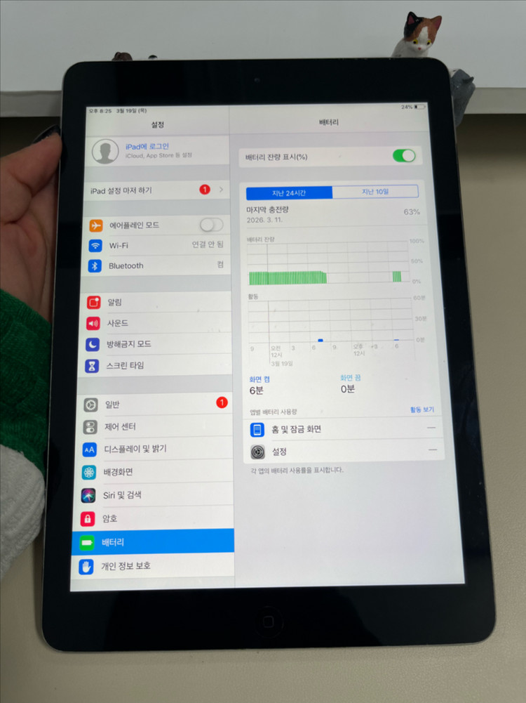 아이패드에어1 16G 그레이 A급!--8