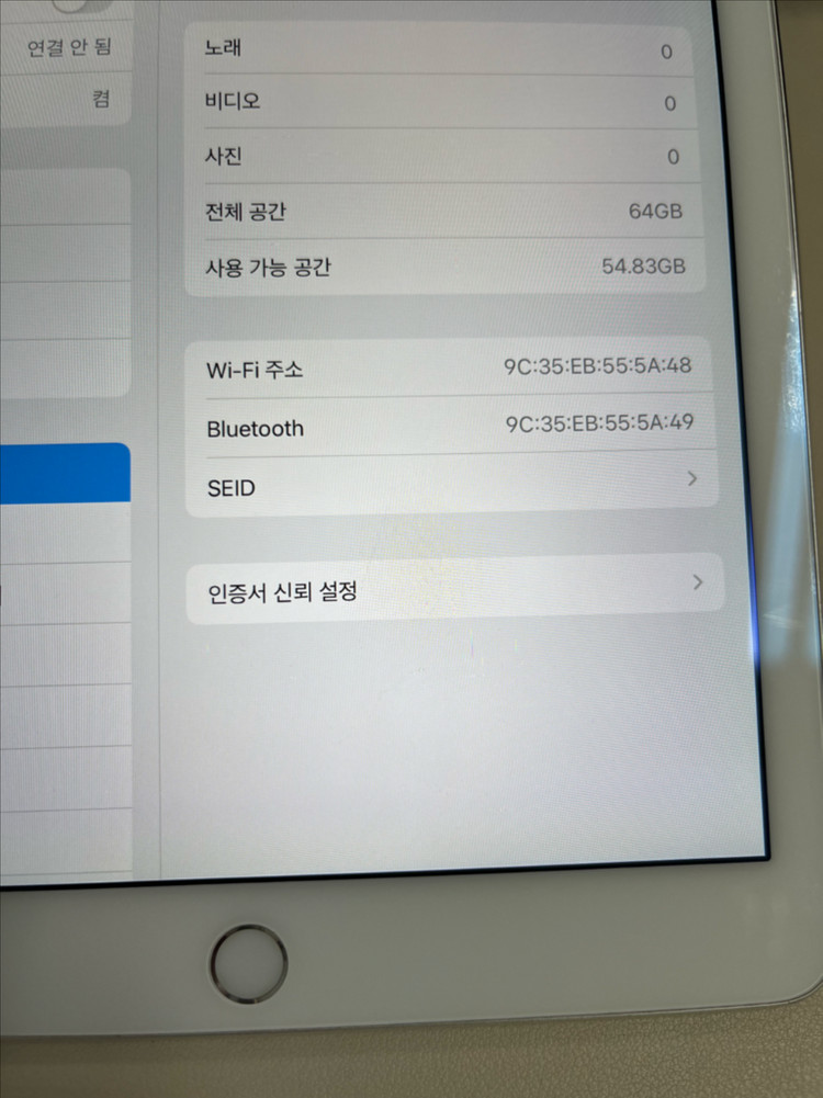 아이패드에어2 64G 실버 WIFI S급!--6