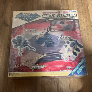 버그파이터 배틀 스테이지 세트 새제품 이미지