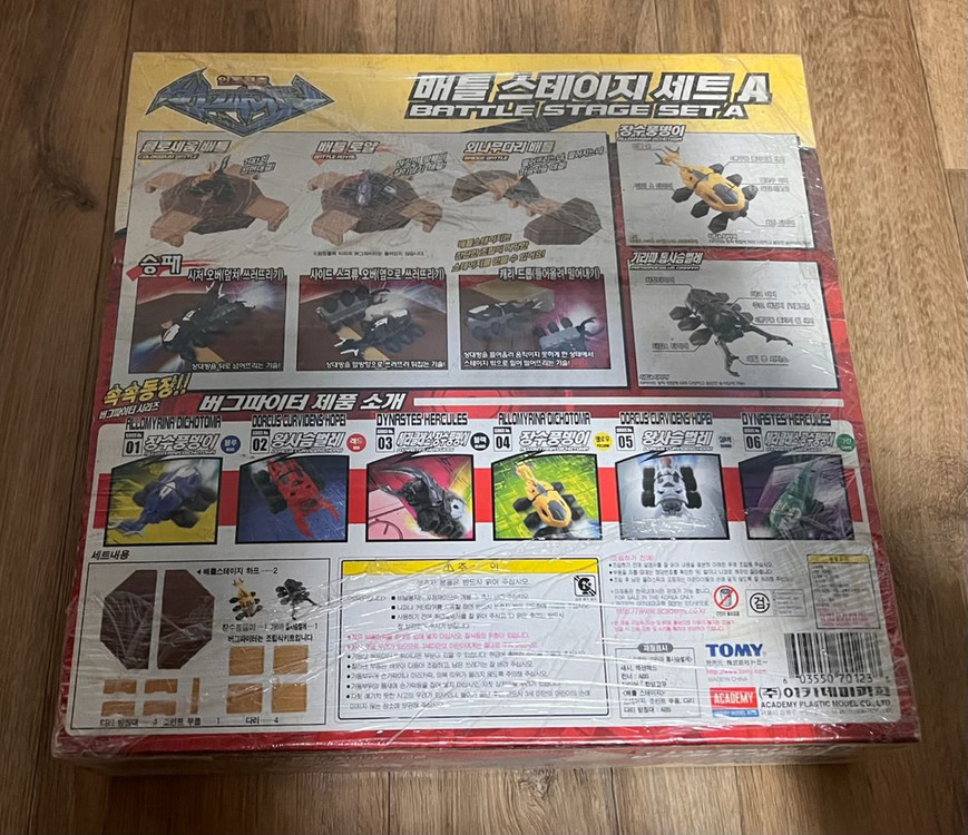 버그파이터 배틀 스테이지 세트 새제품 이미지