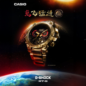 지샥(한정판)G-Shock MTG-B3000CX-9A 이미지