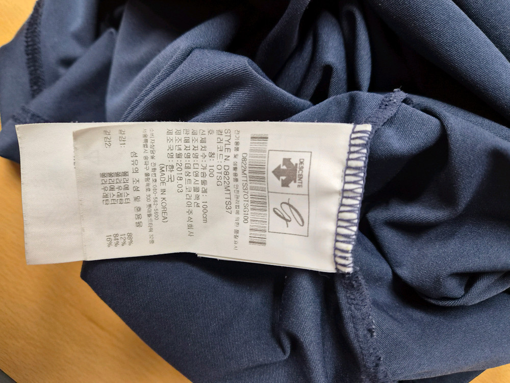 데상트골프 남성 다크 블루 반팔 폴로 티셔츠 사이즈100--3