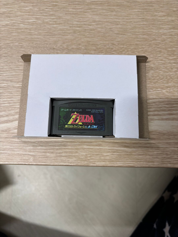 [소장용] 닌텐도 GBA 게임보이 어드밴스 젤다 신들의 트라이포스&네개의 검 곽팩(설명서X) 이미지
