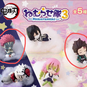 미개봉) 귀멸의칼날 네무라세타이 가챠 3탄 아카자 탄지로 일괄 이미지