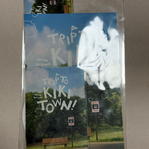 몬스타엑스 기현 팬이벤트 키키타운 미개봉 양도 이미지