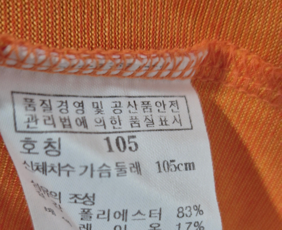 남성 라푸마 티셔츠 2종(105사이즈)--6