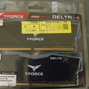 DDR4 32g 64g)팀그룹 T-Force DDR4 64GB(32gx2) 3600MHz (RGB블랙)(단순개봉) 이미지