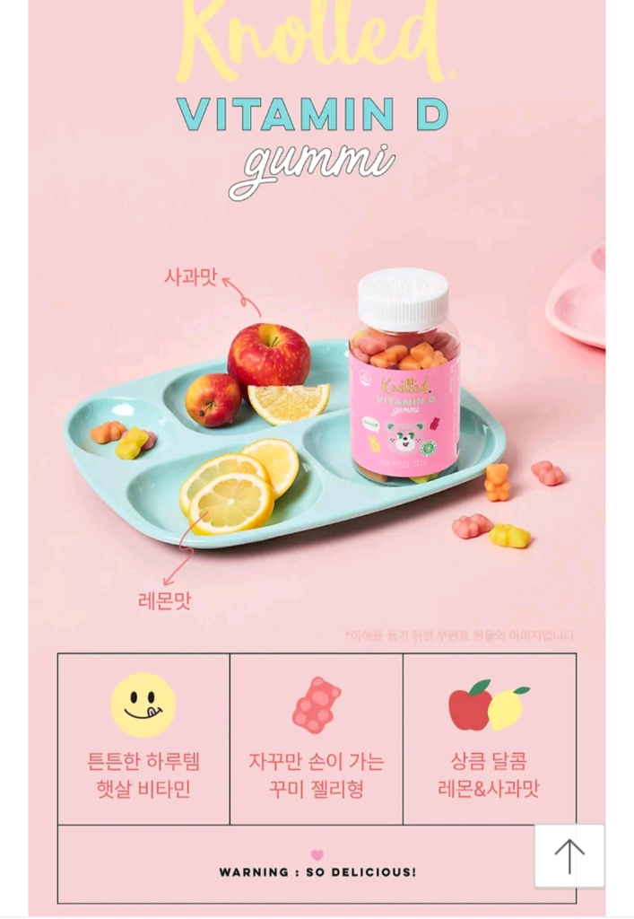 노티드 비타민젤리 플리츠파우치 단독 에디션(집으로 배송) 이미지