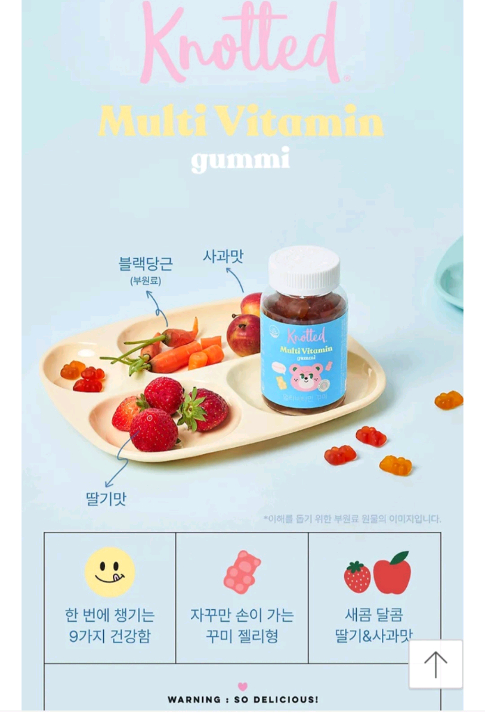 노티드 비타민젤리 플리츠파우치 단독 에디션(집으로 배송) 이미지