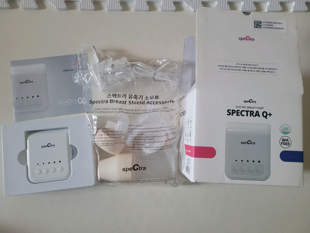 스펙트라 ㅇㅊㄱ 이미지