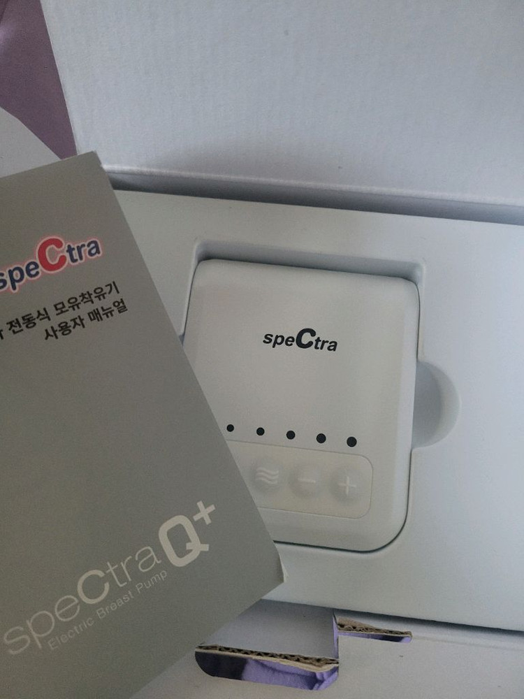 스펙트라 ㅇㅊㄱ 이미지