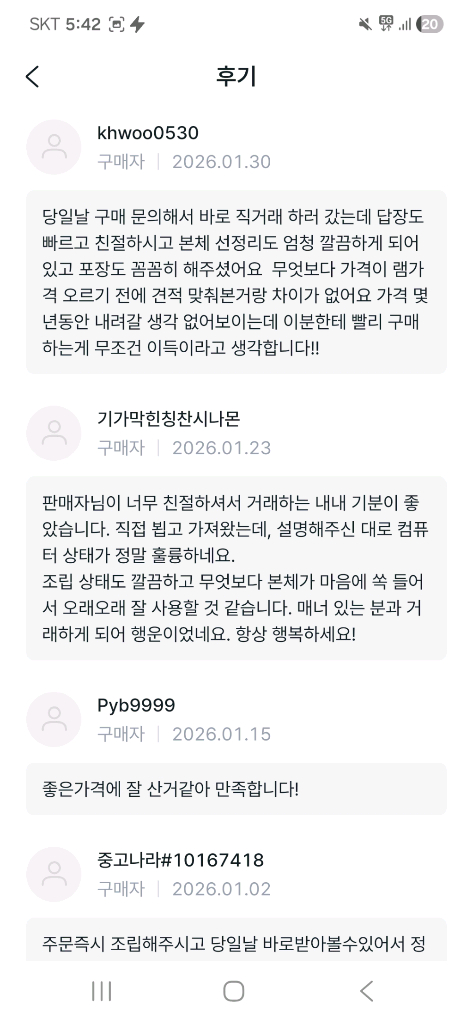 9800x3d rx9070xt 32gb 2tb 컴퓨터 pc 데스크탑 이미지