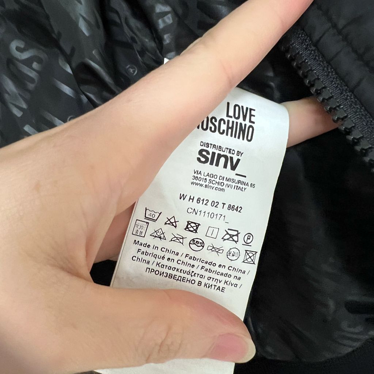러브 모스키노 블루종 이미지