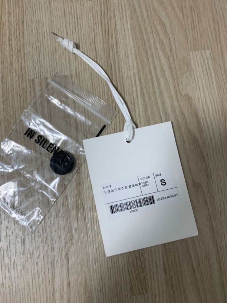 인사일런스드레이프루즈핏블레이져s판매 이미지