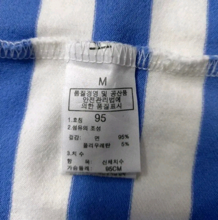 95)노스페이스 단가라 반팔 카라티셔츠--4