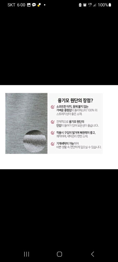 아델로 융기모 여성트레이닝 팬츠 3종 세트 사이즈26~34--1