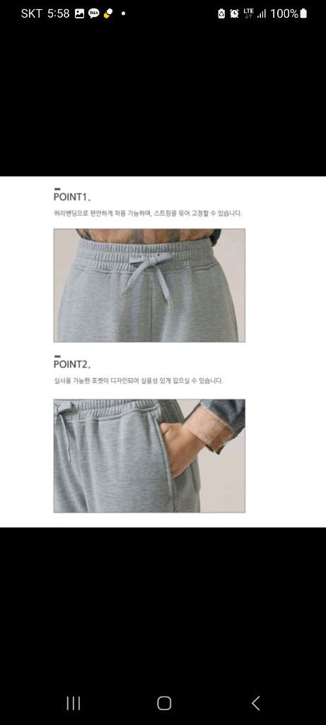 아델로 융기모 여성트레이닝 팬츠 3종 세트 사이즈26~34--2