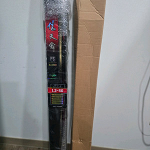 천류 신천옹 PS마스터 1.2-50