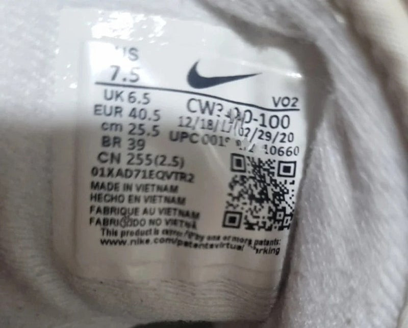 나이키 운동화 255mm 이미지