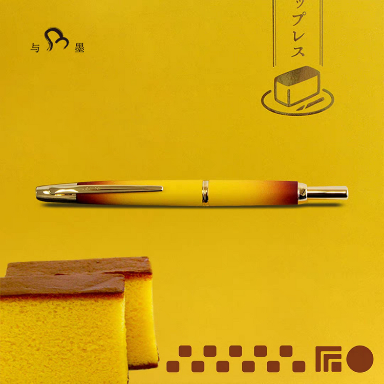 파이롯트 캡리스 나가사키 이시마루분코도 한정판 카스테라 캡리스 만년필 M닙 미개봉 이미지