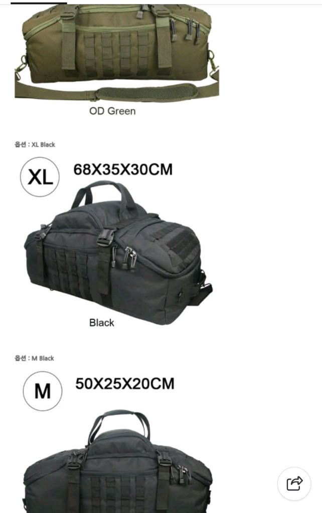 lqarmy 전술가방 다용도가방 대형가방 등산가방 이미지