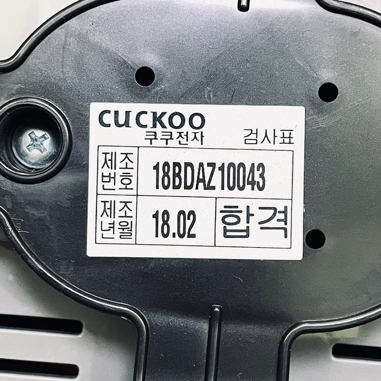 쿠쿠 10인용 IH압력밥솥 CRP-GHXB1010FD 이미지