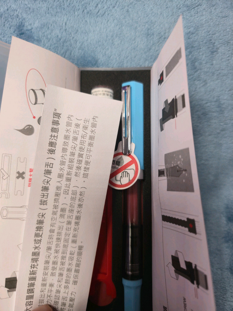 트위스비 에코 스카이블루 EF닙 이미지