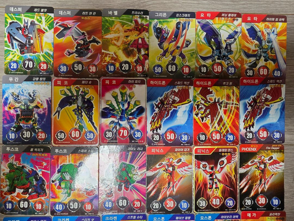 터닝메카드 메카드 36장 (구김 없이 상태 좋음) 이미지